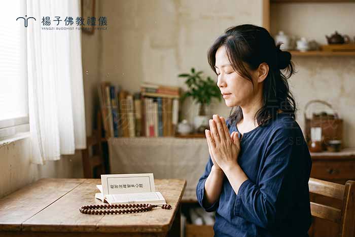 在經文字句中沉澱思緒,將清淨功德迴向給摯愛親人。 圖/楊子佛教禮儀公司 親人往生誦經推薦|楊子佛教禮儀公司