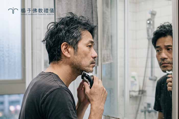 喪事期間儀容整理與佛教治喪觀念，家屬以端莊整潔守孝