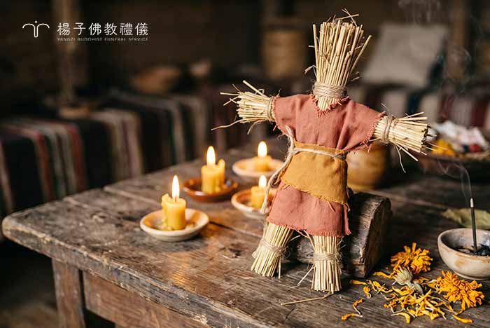 隔孝避煞儀式中，以稻草人象徵替代可能發生的第三喪。｜楊子佛教禮儀公司