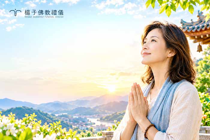 面對至親接連離世，以真誠的念佛與追思祝福，能讓生者心安、逝者靈安。｜楊子佛教禮儀公司