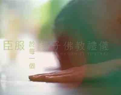 感恩每一個當下