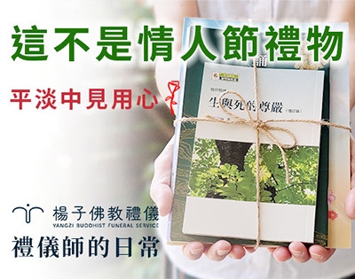這不是情人節禮物?!