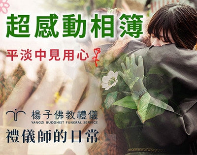 超感動相簿