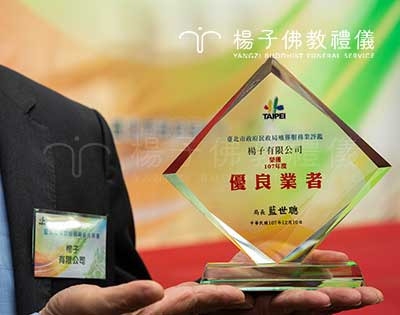 為利他而創業，成就佛教禮儀最優品牌