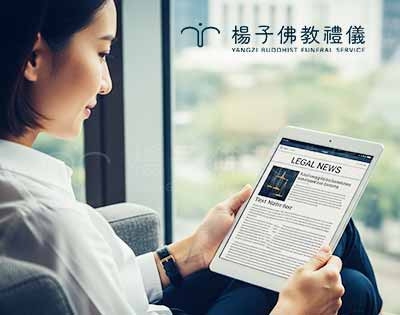 民間呼籲「廢除兄弟姊妹特留分」？法務部回應「明年初啟動修法」｜遺產繼承順位