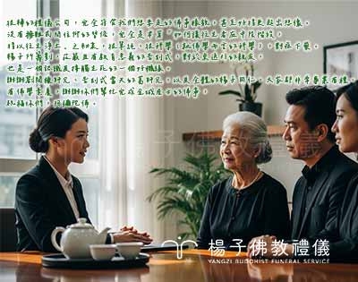 佛教葬禮推薦｜楊子佛教禮儀：去除迷信、回歸莊嚴的生命告別式｜家屬回饋感謝·台北