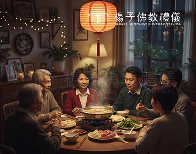 【2026過年必看】春節傳統習俗與守喪須知全攻略：從除夕到元宵的禁忌與積福指南