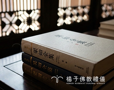 《果如全集》震撼問世：跨越半世紀，完整收錄聖嚴法師首位弟子果如法師的禪法精髓