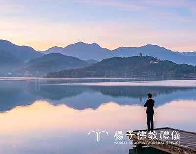 「楊子慈善家族」用往生菩薩名義行善！廣結善緣