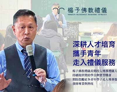 人生第一份工作，楊子牧分享如何職涯定位導航未來：做人比做事更重要